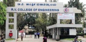 RV College of Engineering in Bangalore, highlighted by Hari Educational Consultancy as a top choice for students.